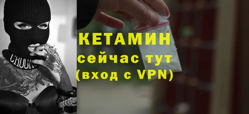 дарнет шоп  Родники  KRAKEN сайт  КЕТАМИН VHQ 