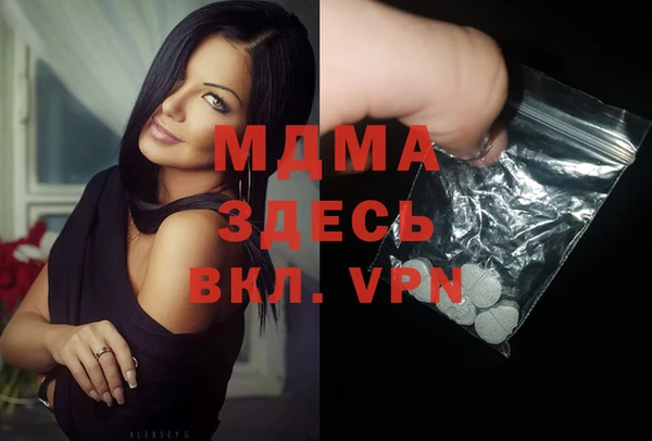 MDMA Богородицк