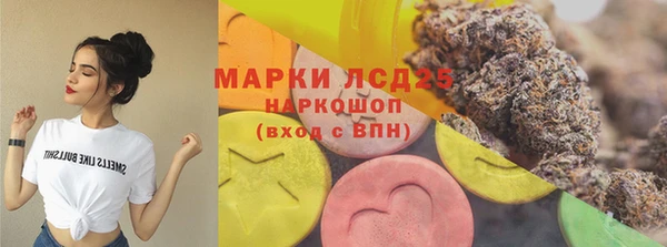 MDMA Богородск