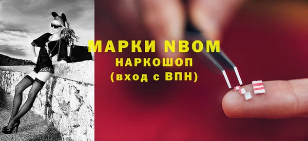 MDMA Богородицк