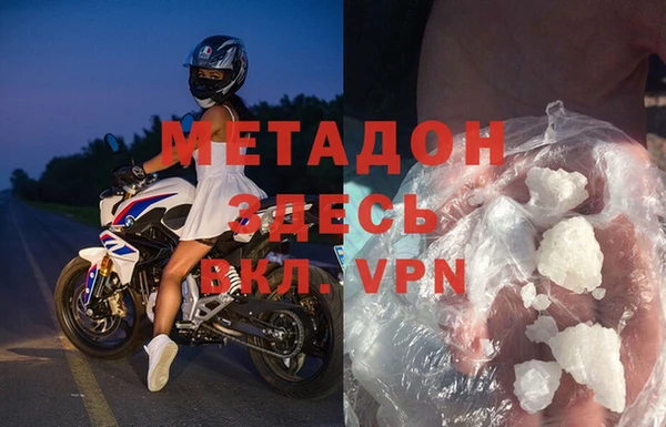 MDMA Богородск