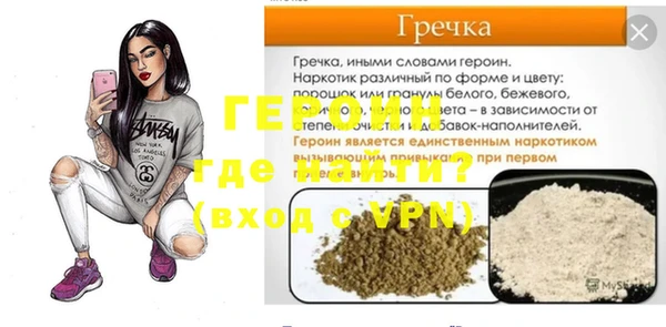 MDMA Богородск