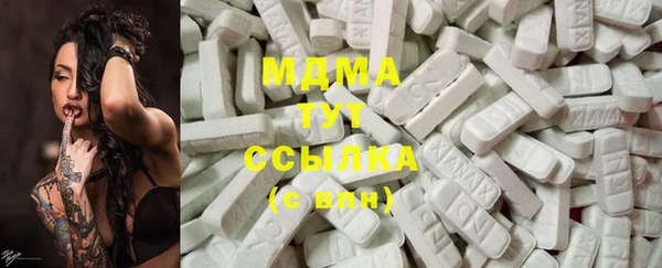 MDMA Premium VHQ Богданович