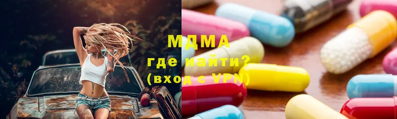 наркошоп  Родники  МДМА молли 