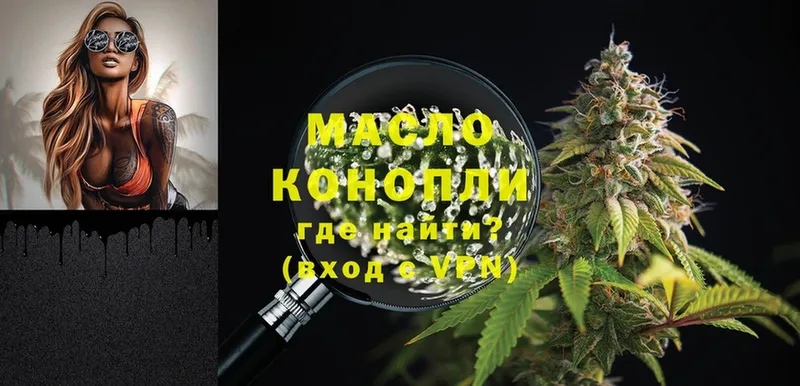 ТГК THC oil  KRAKEN зеркало  Родники 